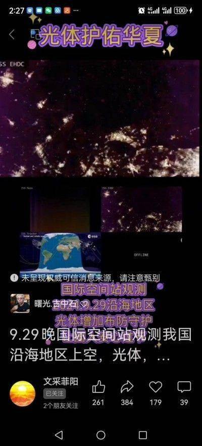 彰显中国榜样  特别报道著名新时代科学家 ——马忠义